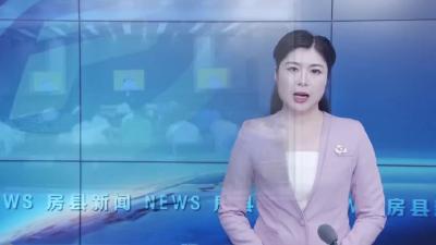 我县组织收看第一次全国自然灾害综合风险普查工作视频会
