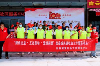 情系居民庆端午 红心向党迎七一