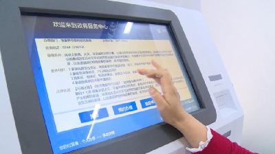 房县“跨域通办”办理事项1800余件