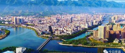 贴心服务在外务工人员 房县40个高频事项实现跨域通办