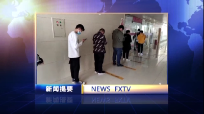 房县新闻20210721