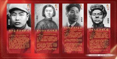 时代楷模——“七一”宣传海报