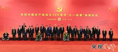 【央视快评】以为民造福实际行动诠释“我将无我、不负人民”崇高情怀 