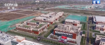 【新征程开局“十四五”】建设重大科技创新平台 打造创新高地