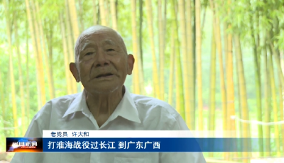 房县新闻20210707
