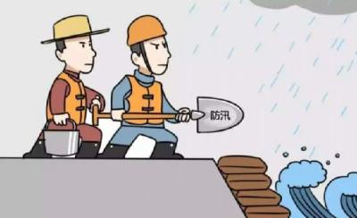 白鹤镇：干群齐上阵保汛期安全