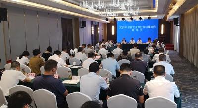 房县定点帮扶和区域协作联席会议召开