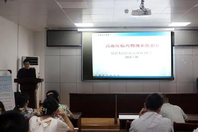 我县召开“323”行动心脑血管疾病防治培训会