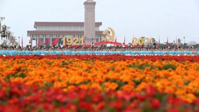 庆祝大会开始！现场高清大图来了！