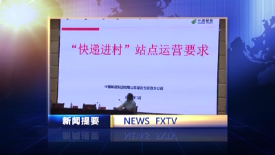 房县新闻20210722