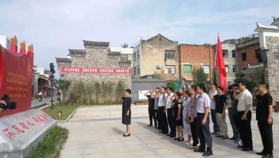 房县政协开展庆“七一”暨机关支部6月“支部主题党日”活动