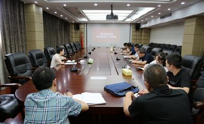 县交通运输局召开落实疫情防控工作部署会