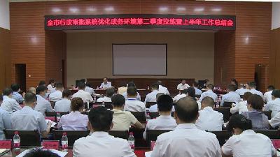 全市行政审批系统优化政务环境第二季度拉练现场会在房县召开