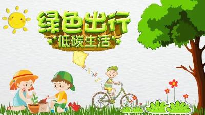 【我为群众办实事】房县人民医院：倡导绿色出行 车位留给病人