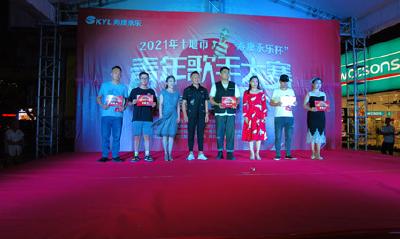 2021年“寿康永乐杯”青歌赛房县赛区海选拉开帷幕