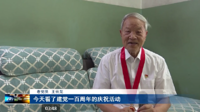 房县新闻20210701