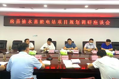 长江设计集团来我县调研抽水蓄能电站项目