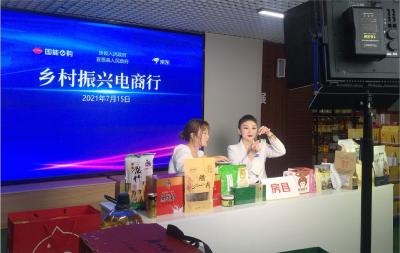 直播带货助农产品热销