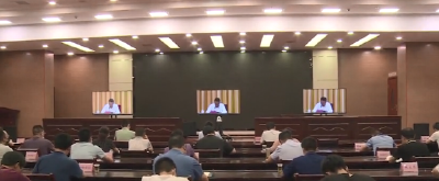 我县组织收看全省第一次自然灾害综合风险普查视频会