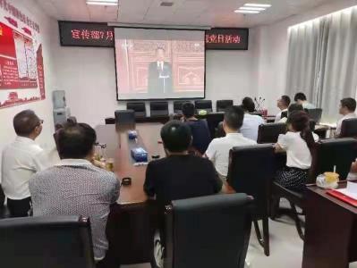 房县干部群众积极收看庆祝中国共产党成立100周年大会盛况