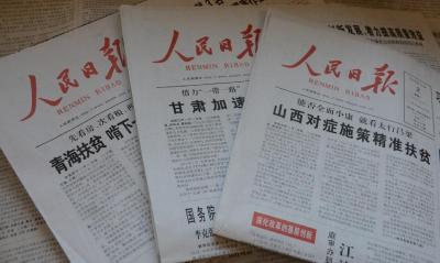 人民日报钟声：究竟谁在破坏科学规范不言自明