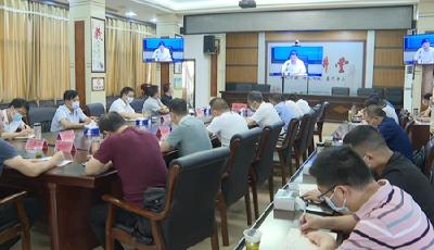 我县组织收看全省住建领域安全生产电视电话