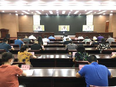 全省未成年人保护工作视频会召开