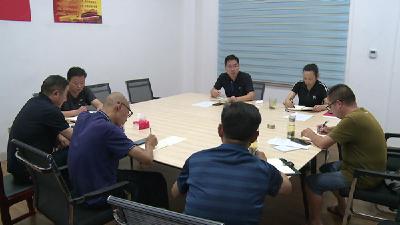 我县疫情防控联席会议召开