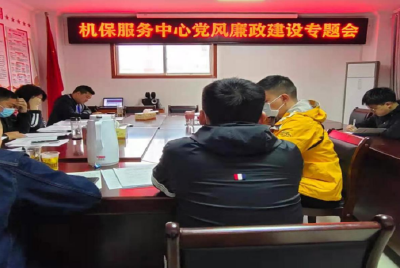 县机保中心：多措并举抓党建促作风转变