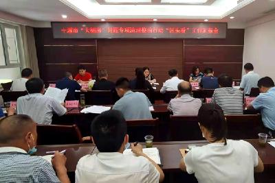 省“大棚房”问题专项清理整治行动“回头看”督导组来我县开展督导工作