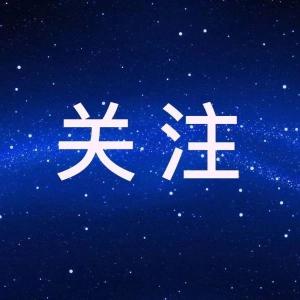 尹吉甫镇扎实推进新冠疫苗接种工作