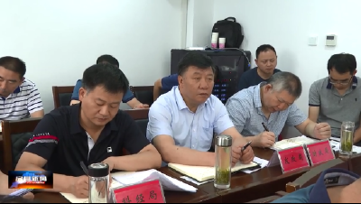房县新闻20210705