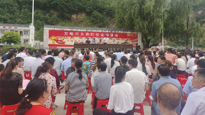 万峪河乡召开消防安全培训会