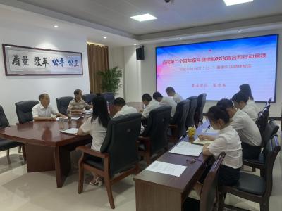 房县公共资源交易中心举办学习习近平总书记 “七一”重要讲话精神专题读书班