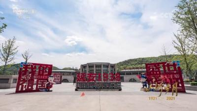 《山河岁月》 第三十二集 宝塔山下