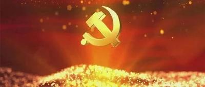 【每日一习话】必须紧紧依靠人民创造历史