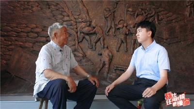 我比任何时候更懂你丨这里为何被称为“江苏农村改革第一村”？