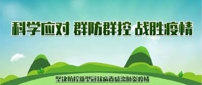 暑期还能出游吗？9点提示请牢记