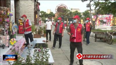 房县新闻20210811