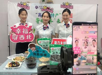 【我为群众办实事】高速收费员化身网络主播 帮山区百姓“带货”