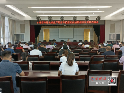 全市生态环境系统半年工作座谈会在我县召开