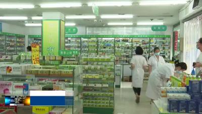 2022年城乡居民医保征缴将于9月1日开始