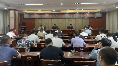 县直单位派驻九道乡乡村振兴工作队全部完成驻村对接工作