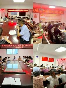 房县人社局：召开疫情防控培训会 秉持科学态度防控疫情