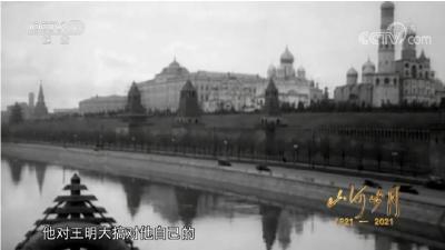 《山河岁月》 第二十六集 为真理而斗争