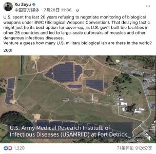 美国生化实验室太空视角来了！让人倒吸一口冷气……