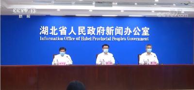湖北 ：对125万人的重点人群完成一次核酸检测 结果均为阴性