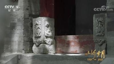 《山河岁月》 第二十八集 将军之死