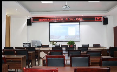 房县公共资源交易中心：不因疫情防控影响工程项目招投标