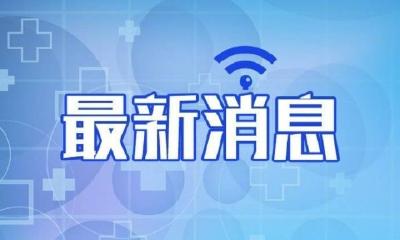 湖北健康码转码新规来了！